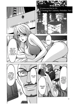 Page 50 of Sennyu Tsuma Satomi Sennou Ryoujoku no Kiroku