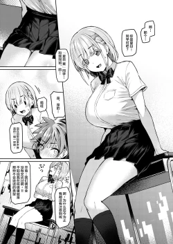 Page 10 of Vanishing Reality