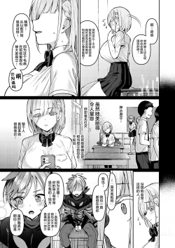 Page 12 of Vanishing Reality