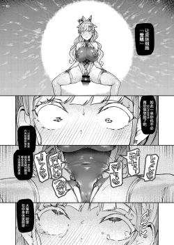 Page 41 of Vanishing Reality