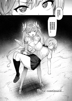 Page 48 of Vanishing Reality