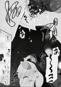 Page 147 of Kono Hito Chikan Desu! Vol.2