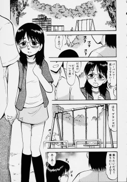 Page 81 of Kono Hito Chikan Desu! Vol.2