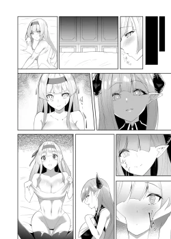 Page 50 of Princess Fetishism ―A story of a princess knight whose feet and armpit are trained by a demon and becomes a perverted demon.―