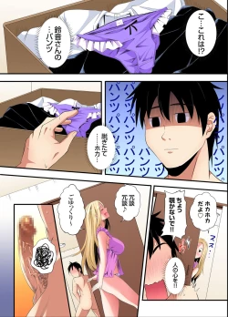 Page 111 of Gal Mama to Pakopako SEX ~ Hitozuma no Chouzetsu Tech ni Majiiki Zecchou! Ch. 24-42