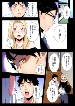 Page 157 of Gal Mama to Pakopako SEX ~ Hitozuma no Chouzetsu Tech ni Majiiki Zecchou! Ch. 24-42