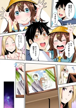 Page 175 of Gal Mama to Pakopako SEX ~ Hitozuma no Chouzetsu Tech ni Majiiki Zecchou! Ch. 24-42