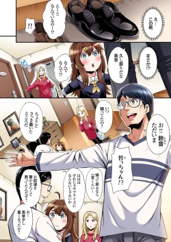 Page 453 of Gal Mama to Pakopako SEX ~ Hitozuma no Chouzetsu Tech ni Majiiki Zecchou! Ch. 24-42