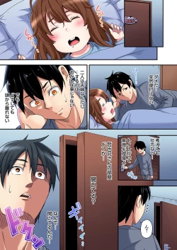 Page 468 of Gal Mama to Pakopako SEX ~ Hitozuma no Chouzetsu Tech ni Majiiki Zecchou! Ch. 24-42