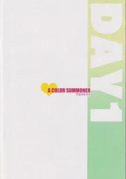 Page 36 of Hazukashipātitaimu! DAY1