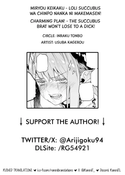 Page 28 of Miryou Keikaku| Charming plan!