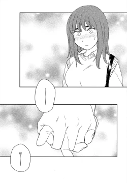 Page 59 of オールウェイズ天国
