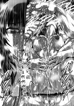 Page 26 of Solo Hunter no Seitai WORLD 11