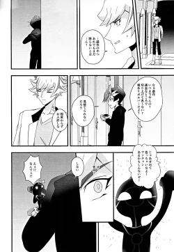 Page 15 of Aishu infekushon