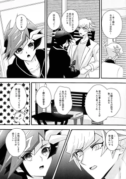 Page 8 of Aishu infekushon