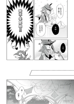 Page 16 of Yi Zhou Qi