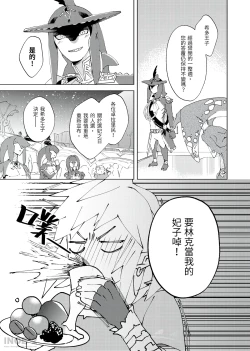 Page 19 of Yi Zhou Qi