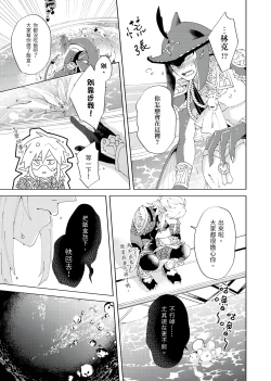 Page 4 of Yi Zhou Qi