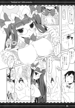 Page 11 of Patchouli Ijiri