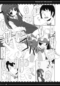 Page 4 of Patchouli Ijiri