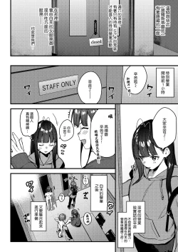 Page 14 of Suki na Ko no Beit Saki ga H na Service o Shiteiru 4