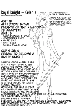 Page 1 of Flat-Chested Kigurumi Knight