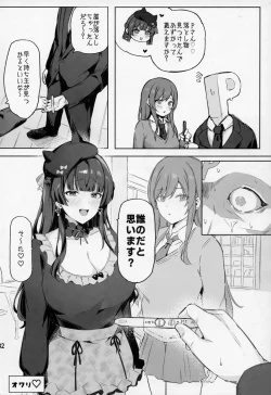 Page 33 of Ai ga Omome no 283 Idol Fuyuko Hen - 283 idols whose love is heavy