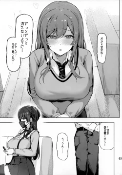 Page 4 of Ai ga Omome no 283 Idol Fuyuko Hen - 283 idols whose love is heavy