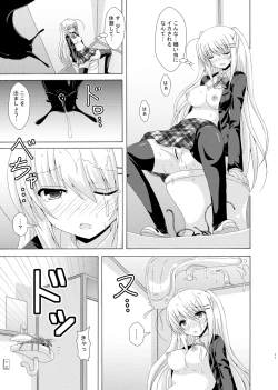 Page 10 of School of Insects 3