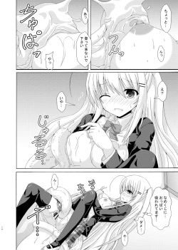 Page 13 of School of Insects 3