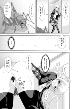 Page 16 of School of Insects 3