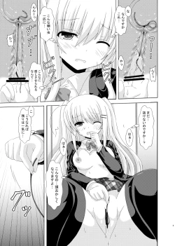 Page 8 of School of Insects 3