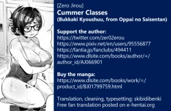 Page 33 of Bukkaki Kyoushuu | Cummer Classes
