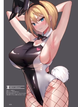 Page 117 of Dengeki Moeoh 2025-02