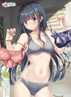 Page 41 of Dengeki Moeoh 2025-02