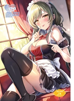 Page 72 of Dengeki Moeoh 2025-02