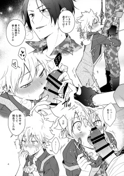 Page 4 of Muhai Paper