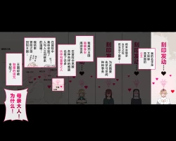 Page 101 of Party no Mahoutsukaisan-tachi | 队伍中的魔法师中了魅魔的诅咒~奇幻世界的大姐姐们