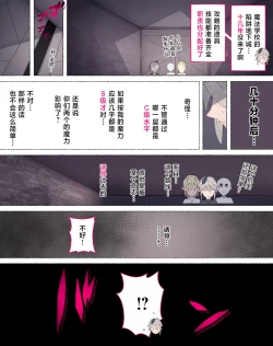 Page 105 of Party no Mahoutsukaisan-tachi | 队伍中的魔法师中了魅魔的诅咒~奇幻世界的大姐姐们