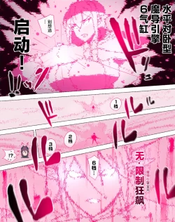 Page 116 of Party no Mahoutsukaisan-tachi | 队伍中的魔法师中了魅魔的诅咒~奇幻世界的大姐姐们