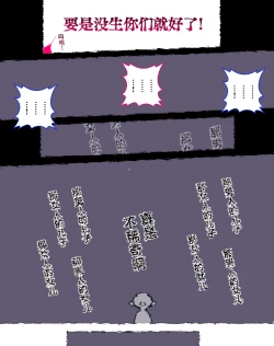 Page 129 of Party no Mahoutsukaisan-tachi | 队伍中的魔法师中了魅魔的诅咒~奇幻世界的大姐姐们