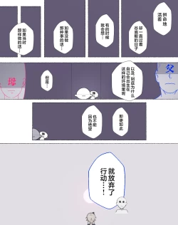 Page 130 of Party no Mahoutsukaisan-tachi | 队伍中的魔法师中了魅魔的诅咒~奇幻世界的大姐姐们