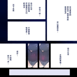 Page 134 of Party no Mahoutsukaisan-tachi | 队伍中的魔法师中了魅魔的诅咒~奇幻世界的大姐姐们