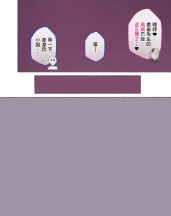 Page 140 of Party no Mahoutsukaisan-tachi | 队伍中的魔法师中了魅魔的诅咒~奇幻世界的大姐姐们