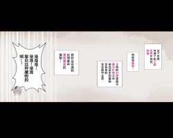 Page 26 of Party no Mahoutsukaisan-tachi | 队伍中的魔法师中了魅魔的诅咒~奇幻世界的大姐姐们