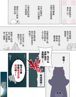 Page 3 of Party no Mahoutsukaisan-tachi | 队伍中的魔法师中了魅魔的诅咒~奇幻世界的大姐姐们