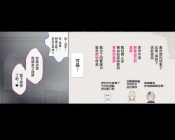 Page 53 of Party no Mahoutsukaisan-tachi | 队伍中的魔法师中了魅魔的诅咒~奇幻世界的大姐姐们