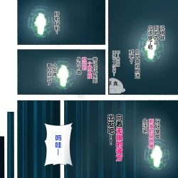 Page 6 of Party no Mahoutsukaisan-tachi | 队伍中的魔法师中了魅魔的诅咒~奇幻世界的大姐姐们