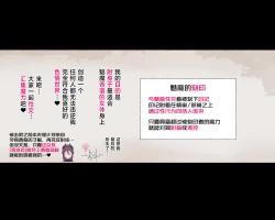 Page 74 of Party no Mahoutsukaisan-tachi | 队伍中的魔法师中了魅魔的诅咒~奇幻世界的大姐姐们