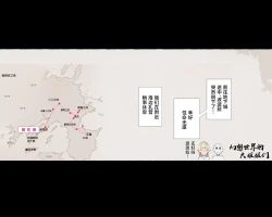 Page 92 of Party no Mahoutsukaisan-tachi | 队伍中的魔法师中了魅魔的诅咒~奇幻世界的大姐姐们